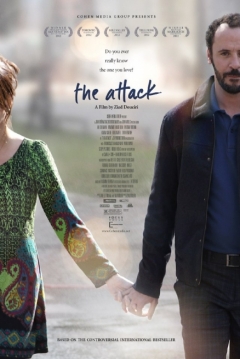 Poster El Atentado