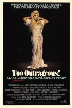 Poster Too Outrageous!