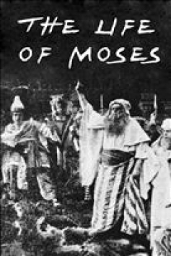 Poster La Vida de Moisés