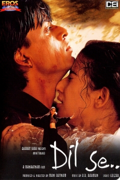 Poster From the Heart