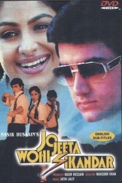 Poster Jo Jeeta Wohi Sikandar
