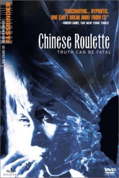 Poster La Ruleta China