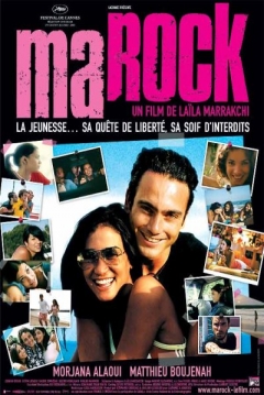 Poster Marock