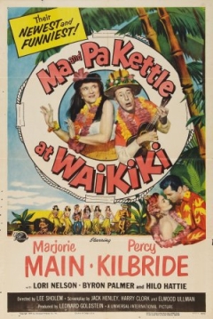 Poster Ma and Pa Kettle at Waikiki