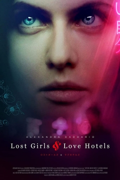 Poster Lost Girls and Love Hotels