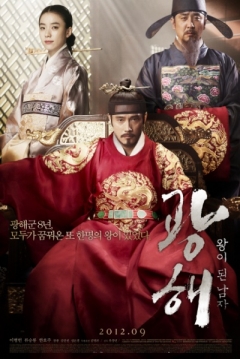 Poster Ghwanghae, Man Became a King (Masquerade)