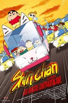 Poster Shin Chan: Los Adultos Contraatacan