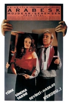 Poster Arabesk