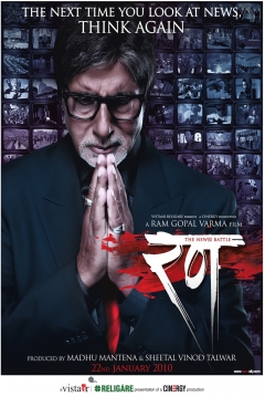 Poster Rann