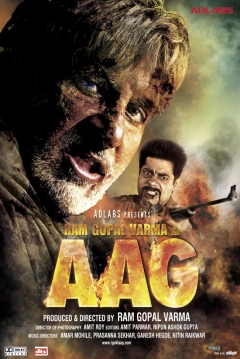 Poster Ram Gopal Varma Ki Aag