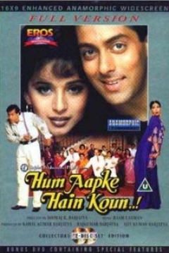 Poster Hum Aapke Hain Koun...!