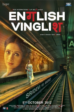Poster English Vinglish
