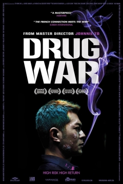 Ficha Drug war: La Guerra de la Droga 