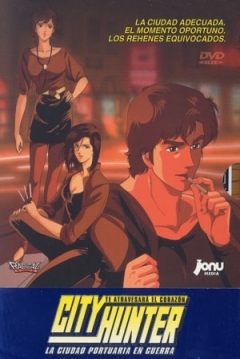 Poster City Hunter: La Ciudad Portuaria en Guerra