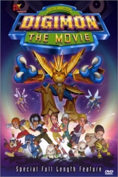 Poster Digimon: La Pelicula