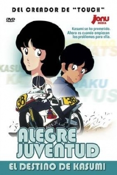 Poster Alegre Juventud: El Destino de Kasumi