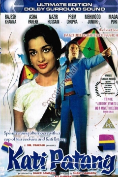 Poster Kati Patang