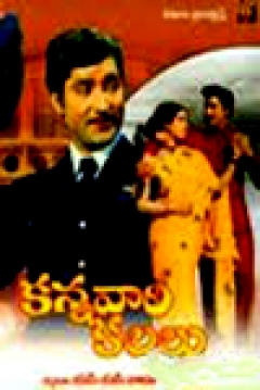Poster Kannavaari Kalalu