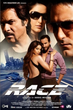 Poster Race