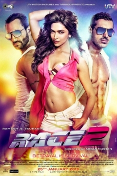 Poster Race 2