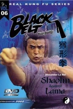 Poster Hong yi la ma