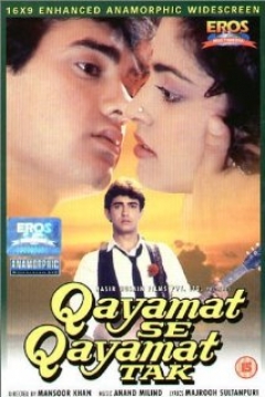 Poster Qayamat Se Qayamat Tak