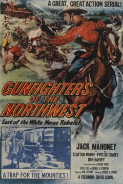 Poster Gunfighters of the Northwest