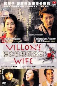 Poster Villon's Wife
