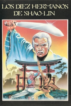 Poster Los Diez Hermanos de Shaolin
