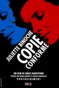 Poster Copia Certificada