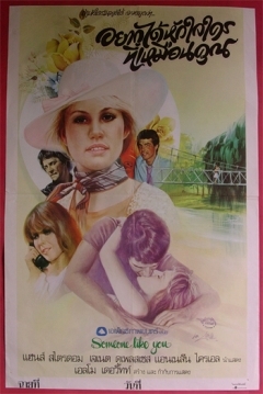 Poster Someone Like You