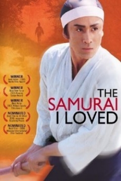 Poster The Samurai i Loved