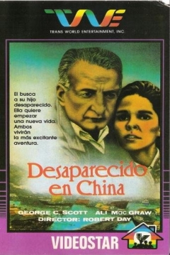 Ficha Desaparecido en China (La Rosa de China)