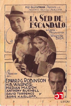 Ficha Sed de Escándalo