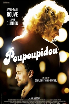Poster Poupoupidou