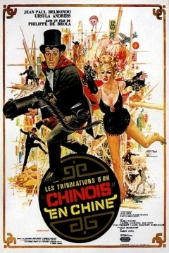 Poster Las Tribulaciones de un Chino en China