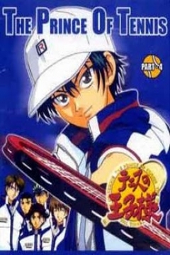 Poster Prince of Tennis: El Primer Juego
