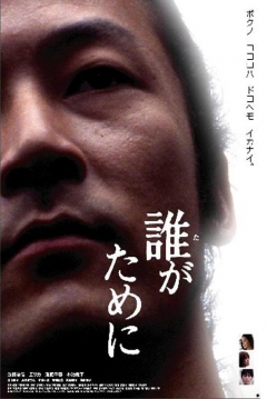 Poster Protrait of the Wind