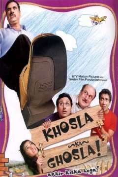 Poster Khosla's Nest