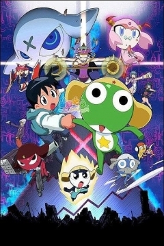 Poster Sargento Keroro: La Pelicula