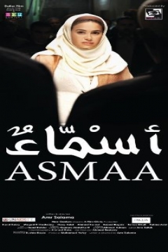 Poster Asmaa