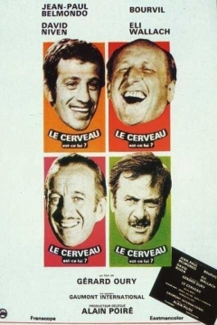 Poster El Cerebro