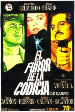 Ficha El Furor de la Codicia 