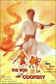 Poster Sik San