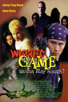 Poster Wicked Game