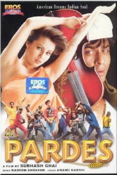 Poster Pardes