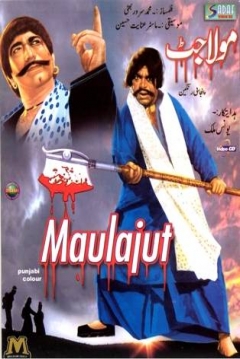 Poster Maula Jat