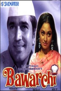 Poster Bawarchi