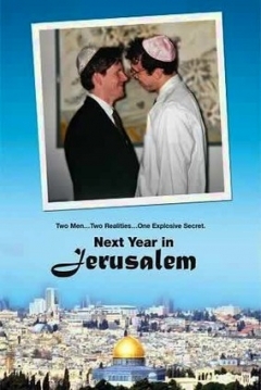 Poster Next Year in Jerusalem