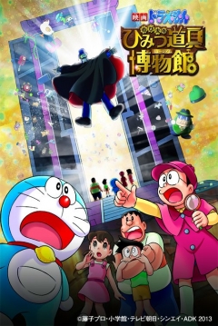 Poster Doraemon y Nobita Holmes en el Misterioso Museo del Futuro